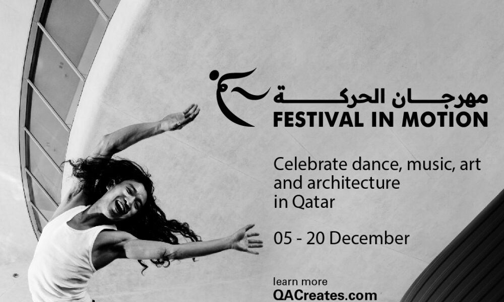 Qatar Creates announces 'Festival in motion' Featuring 55 Performances curated by Benjamin Millepied & Nico Muhly